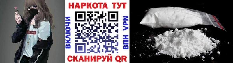 Наркотические вещества Вилюйск Alpha-PVP  АМФЕТАМИН  Гашиш  КОКАИН  Кетамин  Меф 
