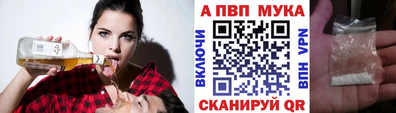 Alpha-PVP СК  Вилюйск 