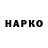 Марки NBOMe 1500мкг M. Fedchenko