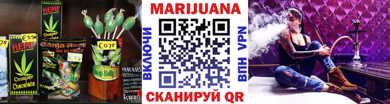 Canna-Cookies марихуана  купить наркоту  Вилюйск 