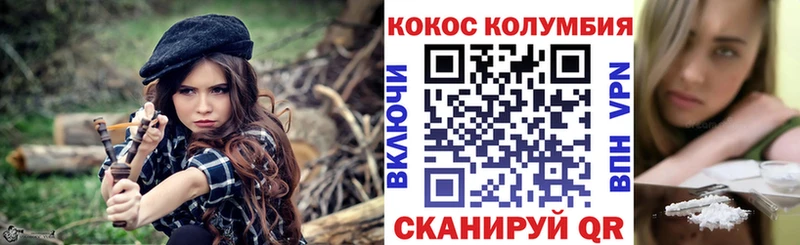 Кокаин VHQ  Вилюйск 