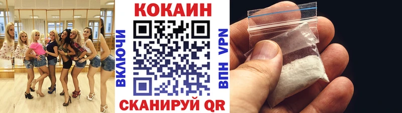 COCAIN Эквадор Вилюйск
