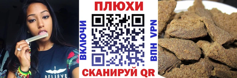 ГАШ Ice-O-Lator  Вилюйск 