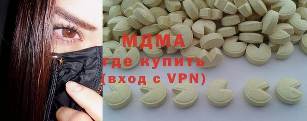 мдма Балабаново