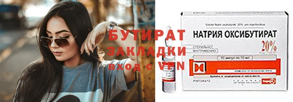 мефедрон VHQ Баксан