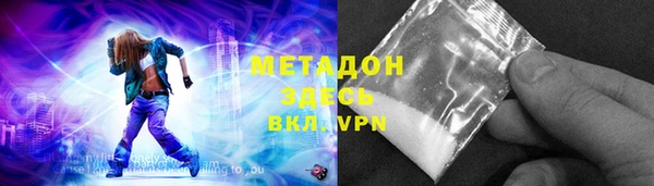 мефедрон VHQ Баксан
