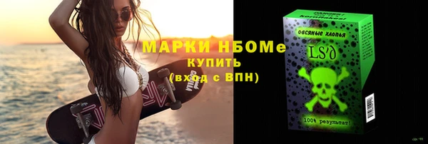 мдма Балахна