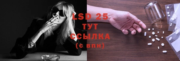 мефедрон VHQ Баксан