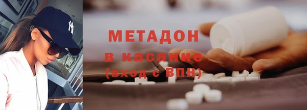 мдма Балабаново