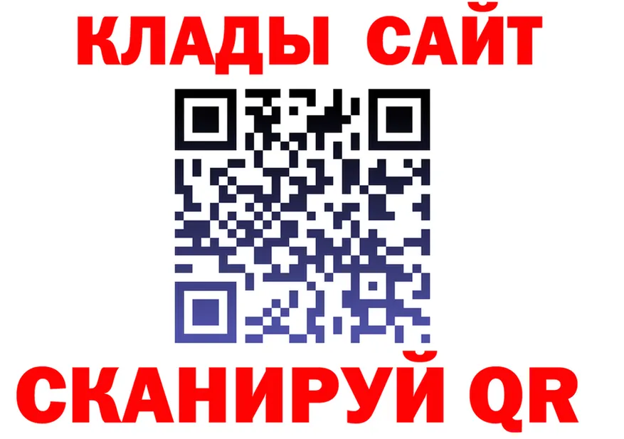 Альфа ПВП VHQ ТОР маркетплейс МЕГА Вилюйск