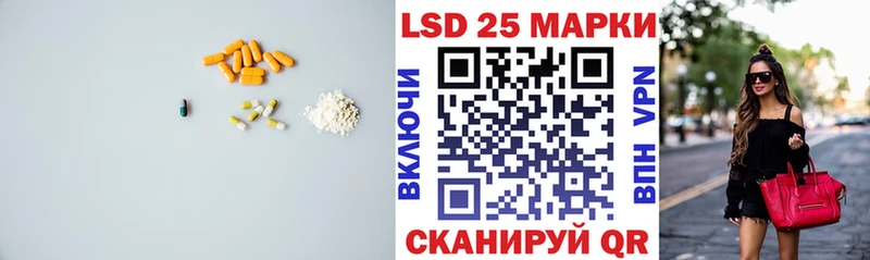 kraken ССЫЛКА купить наркотик Вилюйск LSD-25 экстази ecstasy