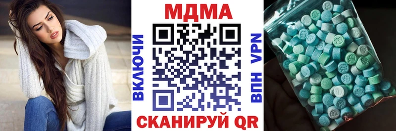 ОМГ ОМГ ТОР  Вилюйск  MDMA молли 