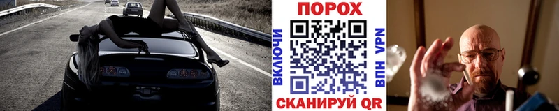 МЕТАМФЕТАМИН Methamphetamine  Вилюйск 