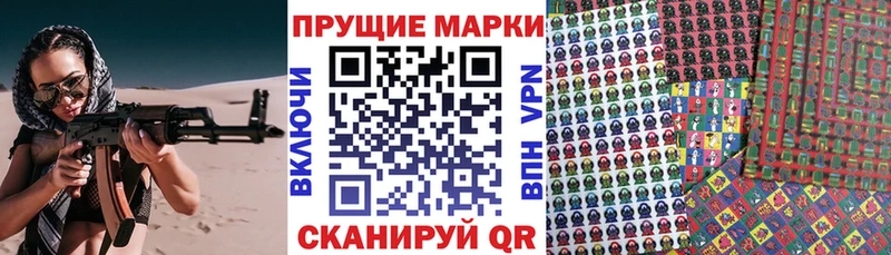 закладки  Вилюйск  Марки NBOMe 1,5мг 