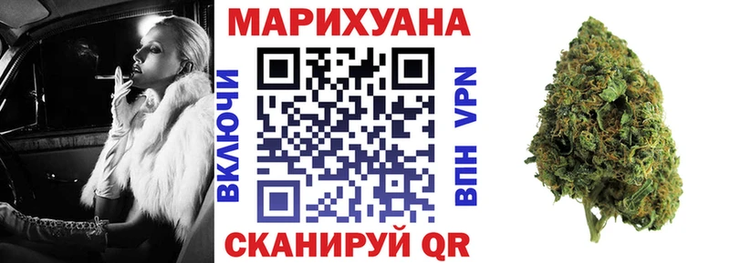 Бошки Шишки тримм  где продают   Вилюйск 